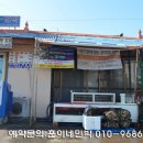 벌이네민박 이미지