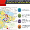 옹진구청 앞1 이미지