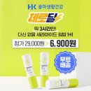 콜마생활건강 주식회사 이미지