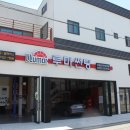 문덕수퍼 이미지