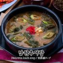 남원 추어탕 이미지