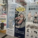 베이비하우스대전세종점 이미지