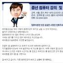 에버컴 이미지