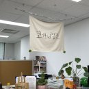 주식회사 코끼리별꽃