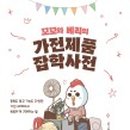 베리팩토리 이미지