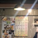 연남곱창타운 이미지