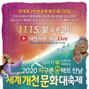 한류역사문화티브이 이미지