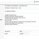 하이즈항공주식회사 이미지