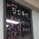 이조막창