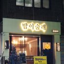 경기도 수원시 권선구 세권로181번길 13 (권선동) 이미지