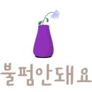 오일파스텔로 그리는 풍경화 이미지