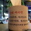지산상회