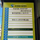 지은메디 이미지