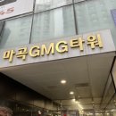 마곡코인노래연습장 이미지