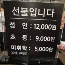 금오산로-21 이미지