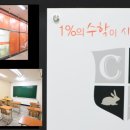 씨엠수학전문학원