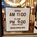 동경에서먹었던규동 이미지