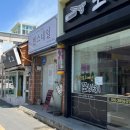파리바게뜨창녕 이미지