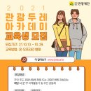 재단법인 전라남도문화재단 이미지