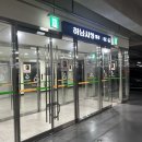 하남시청 민원실 앞 | 하남시청 여권 갱신 후기! ‘희(HUI→HEE)’ 영문명 변경 가능할까?