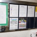 전단지배포대박광고 - 동대문구 답십리로68길 31 | 전단지배포대박광고