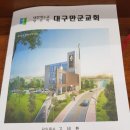 복현로 72 이미지