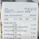 온힐펫 당하점 네이버블로그