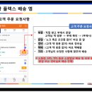 플렉스 이미지