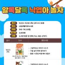 신길샛별 작은도서관 이미지