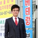 베테랑공인중개사사무소 이미지