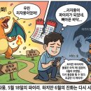 태초바이오