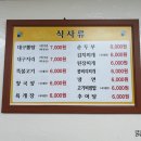제주통돼지촌 - 관악구 당곡길 59 | 제주통돼지촌