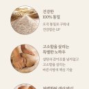 100% 통밀빵 400g+400g 해서 11,900원이야! 이미지