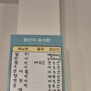 은행골 | 🍣 시청역 초밥 맛집 은행골 후기｜특진초밥 먹고 온 솔직 방문기
