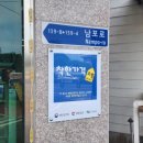 착한손샤브칼국수 이미지