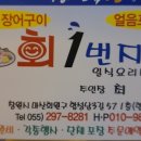 회1번지 이미지