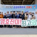 합천동부농협 농산물산지유통센터 이미지