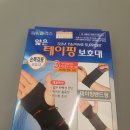 건대바른약국 이미지