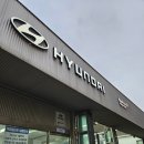 조원점 현대자동차 이미지