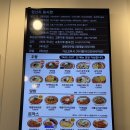 역전우동0410군산나운점 | 군산 나운동 맛집 🍜 군산 우동 맛집 추천, 역전우동 방문 후기