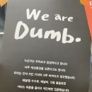 덤브치킨 율하광장점