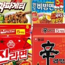 서부감자탕