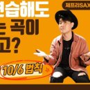 색소폰 레슨 (초급) 이미지