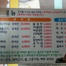 허브 정육식당 이미지