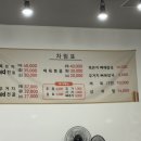 대왕뼈해장국 이미지