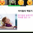 다독다독 즐거운 책놀이 이미지