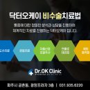 닥터길의원 네이버블로그