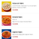 주현분식 이미지