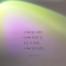 유재하 특별 전시 가리워진 길 이미지