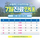 지당한의원 네이버블로그
